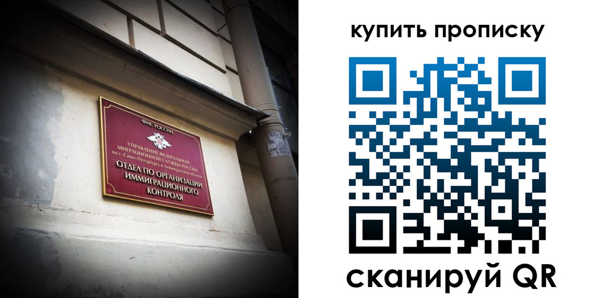 регистрация для дет. сада в Качканаре