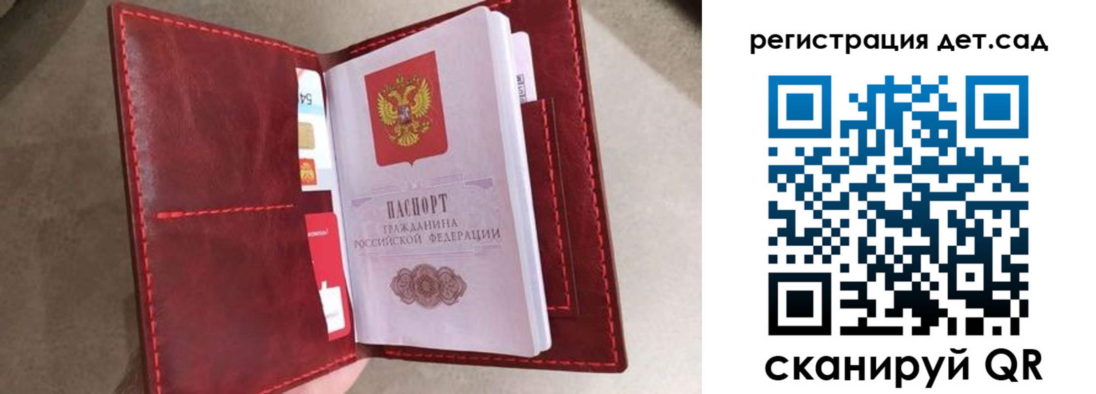 прописка гарантия в Качканаре