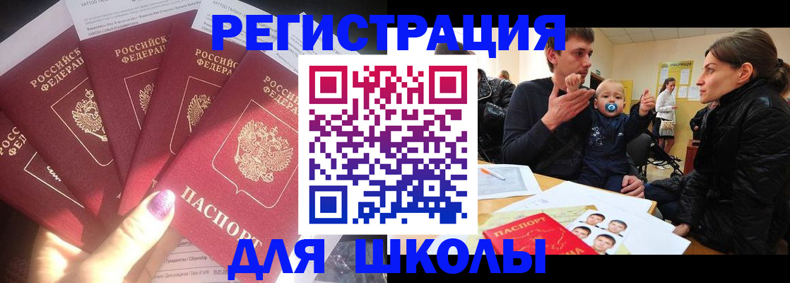 временная регистрация гарантия в Качканаре